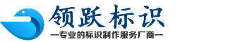 全球威科技