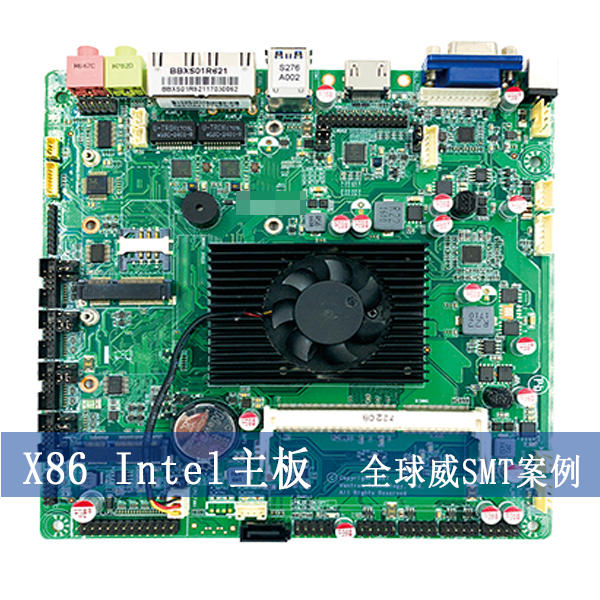 南山smt加工，smt貼片加工，X86-Intel主板 案例